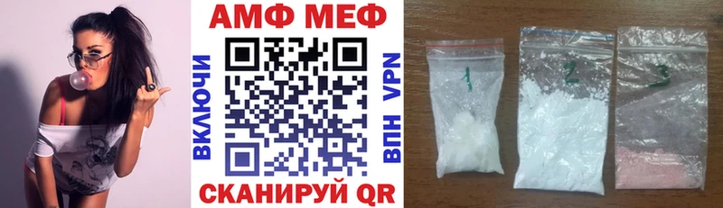 Купить где  Лобня  АМФ VHQ 