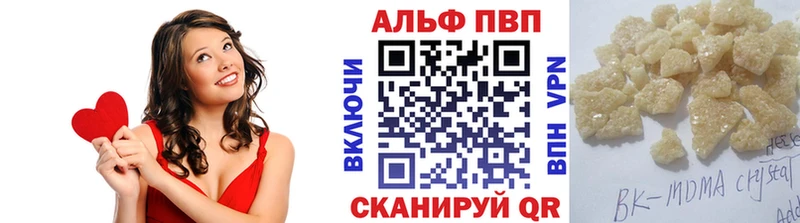 Alpha PVP СК КРИС  Купить закладки  Лобня 