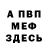 АМФЕТАМИН 97% Oliver N.