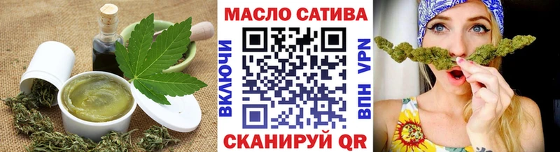 Еда ТГК марихуана  Купить где  Лобня 