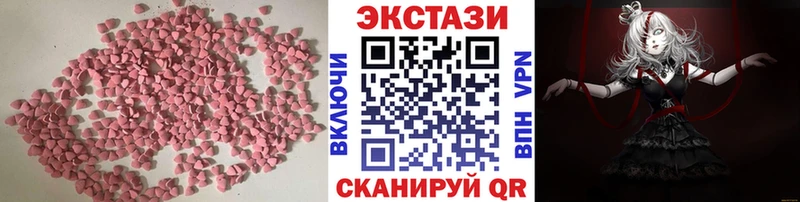 Купить закладки  Лобня  ЭКСТАЗИ Cube 