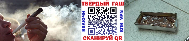 Гашиш гарик Лобня