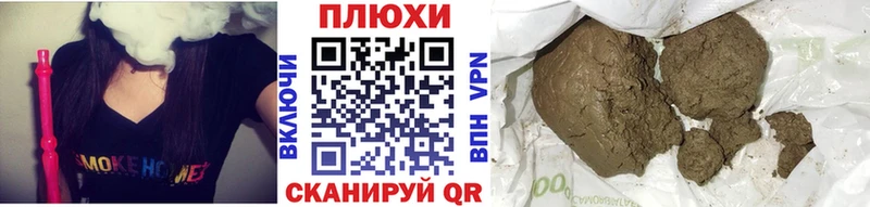 Купить  Лобня  ГАШ hashish 
