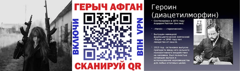 Купить где  Лобня  Героин VHQ 