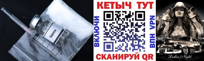 Купить  Лобня  Кетамин VHQ 