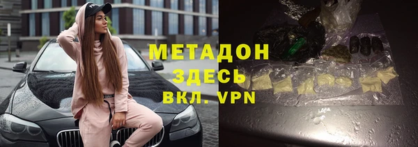 винт Уссурийск