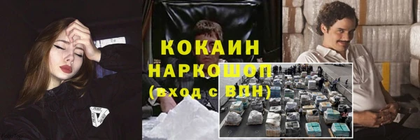 трава Михайлов