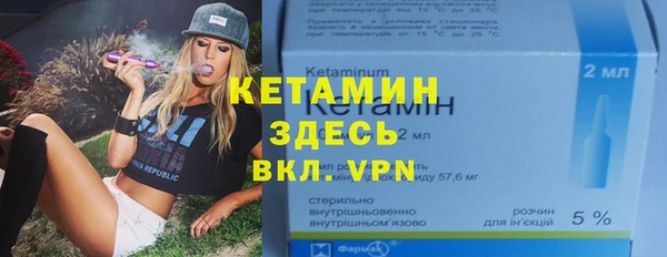 винт Уссурийск