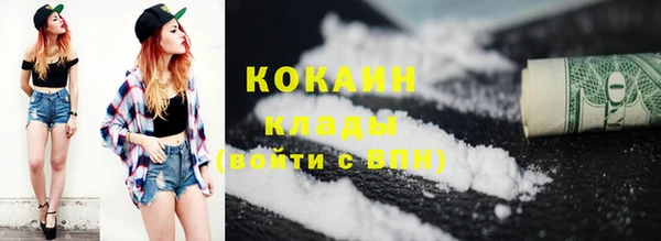 мдма Волгодонск