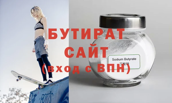 мяу мяу мука Новочеркасск