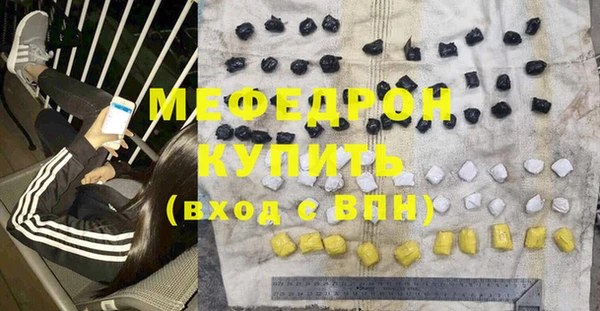 винт Уссурийск