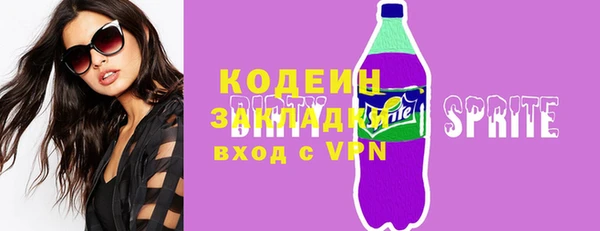 трава Михайлов
