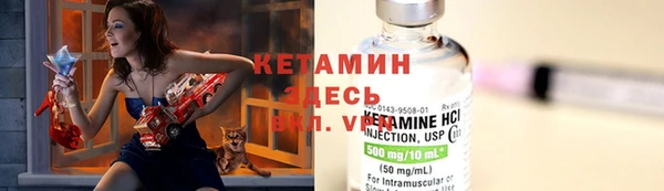 мдма Волгодонск