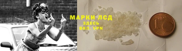 мдма Волгодонск