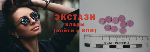 jwh Михайловск