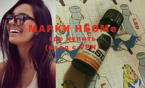 кокс Михайловка