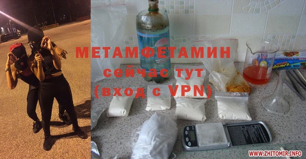 jwh Михайловск