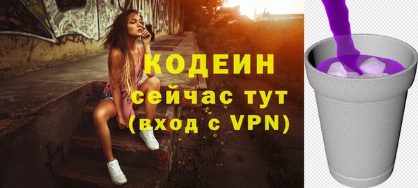 мдма Волгодонск