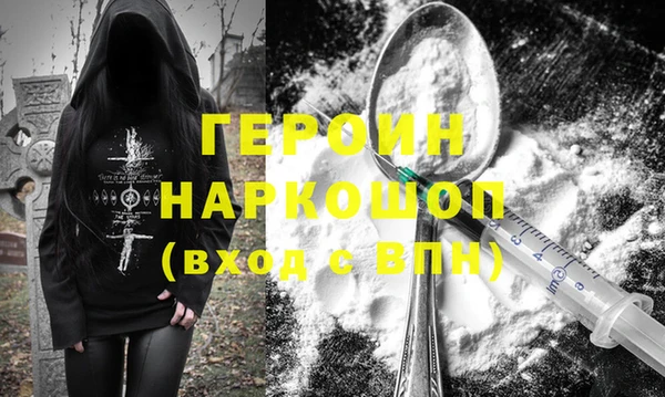 винт Уссурийск