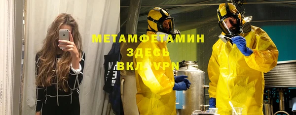 jwh Михайловск