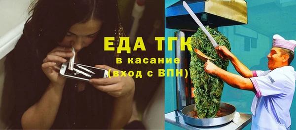 мдма Волгодонск