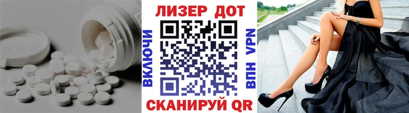 LSD-25 экстази ecstasy  Купить закладки  Лобня 