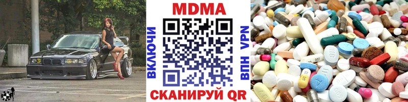 МДМА кристаллы  Купить  Лобня 