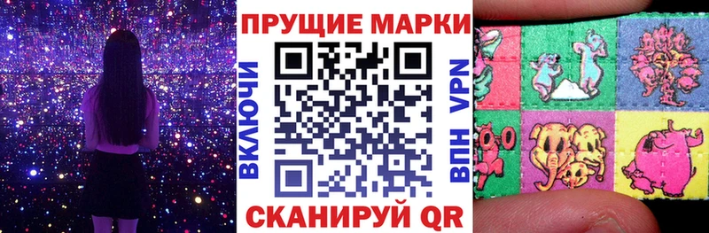 Марки 25I-NBOMe 1,8мг  Купить где  Лобня 