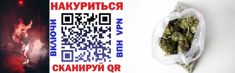 МАРИХУАНА Bruce Banner  Купить закладки  Лобня 